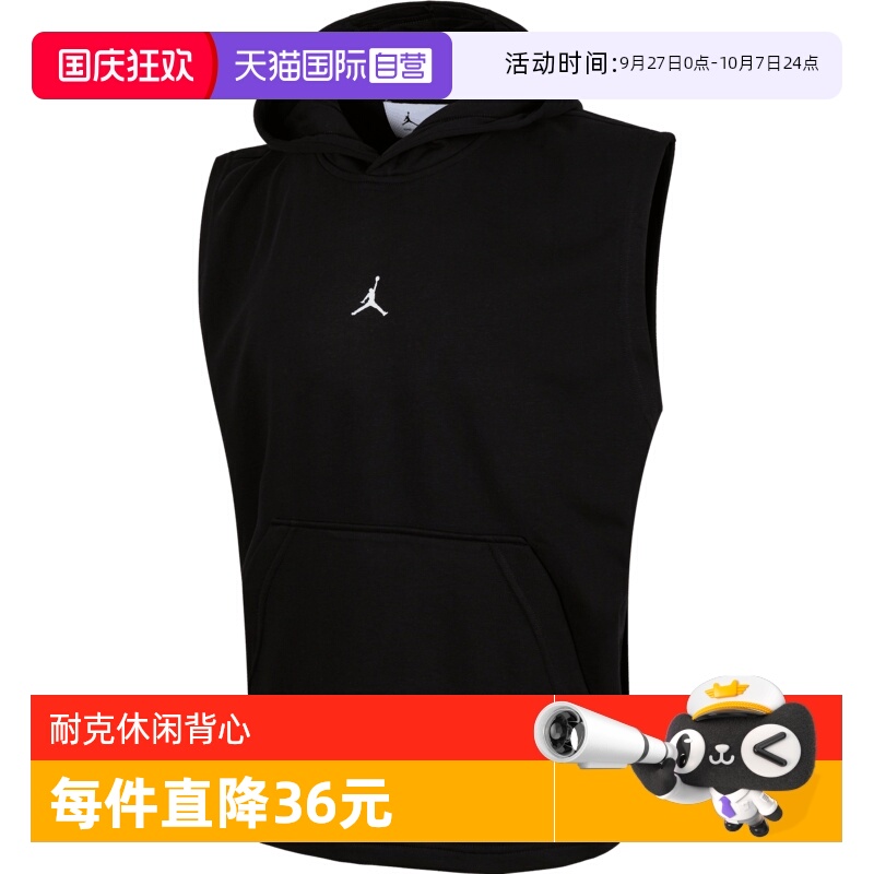 【自营】耐克男子AS M J DF SPRT CSVR 运动休闲背心HF9939-010