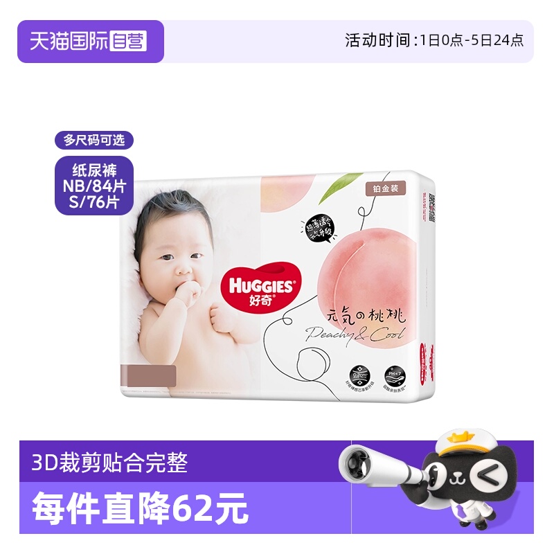 ۻ㣺 װֽS 76Ƭ 61.75Ԫ(88VIP 95)