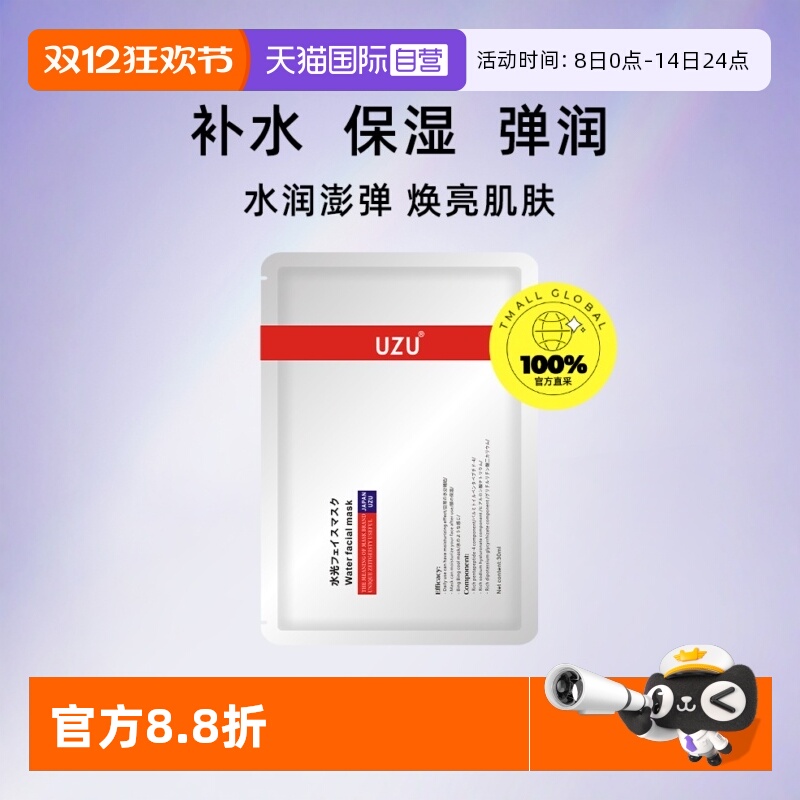 修复受损 快速渗透肌底 补充肌肤营养