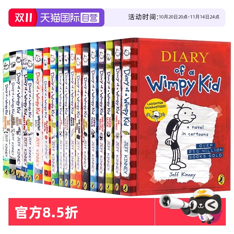 【自营】小屁孩日记英文原版  Diary of a Wimpy Kid 小屁孩日记18册全套 小屁孩哭包日记漫画章节书 儿童英语课外读物幽默漫画