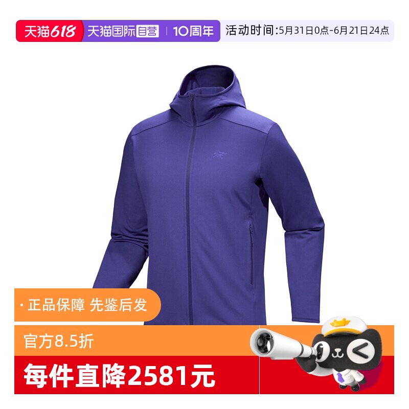 【自营】ARC‘TERYX/始祖鸟男士短款抓绒衫红色/紫色长袖保暖