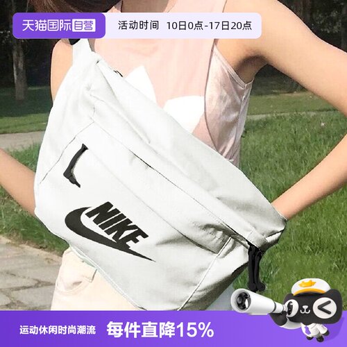 耐克男女情侣腰包胸包斜挎包