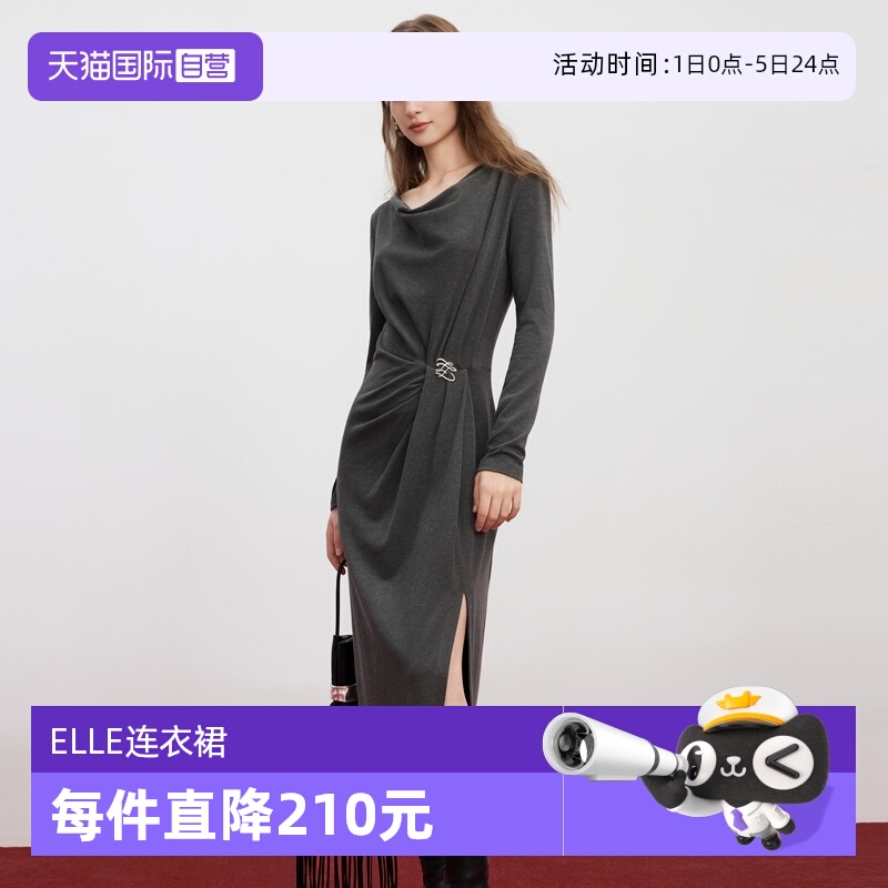 ELLE法式荡领优雅长袖连衣裙