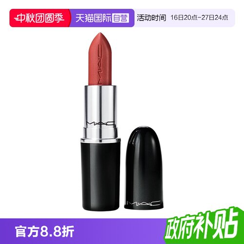 【自营】MAC/魅可大子弹头系列经典哑光唇膏口红丝滑显色持色送礼