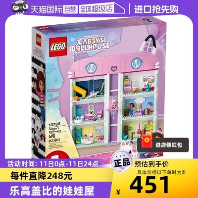 自营乐高积木LEGO积木拼搭