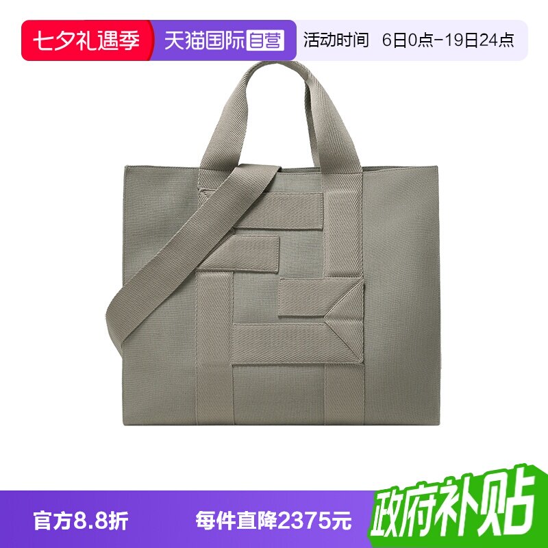 FENDI手提单肩包托特包