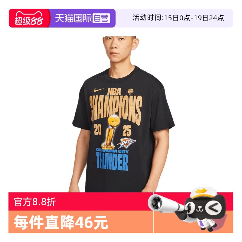 �ۻ��㣺����Ӫ��Jordan����M NK NBA CHAMP SS TEE�˶���T��IR5593-010IR5593-010- M  183.69Ԫ(��88VIP 95��)