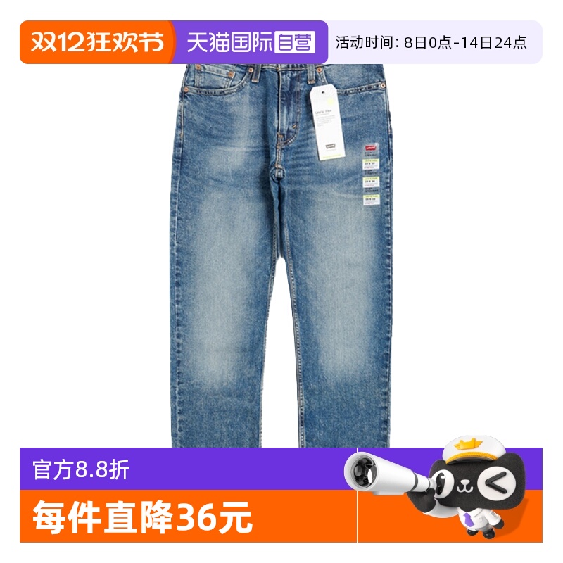 李维斯514宽松直筒水洗牛仔裤男