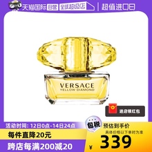 【自营】Versace/范思哲幻影金钻黄钻淡香水50ml持久清新