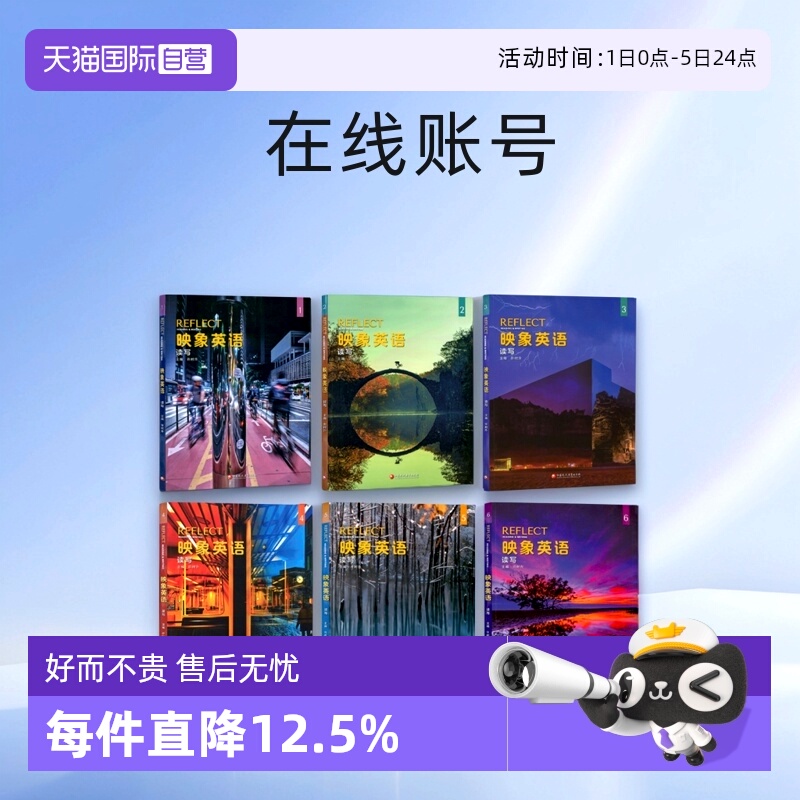 潮流精品，品质保证