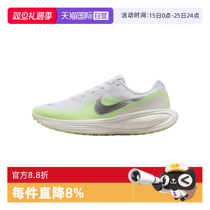 【自营】耐克女子REVOLUTION 8透气跑鞋轻便休闲运动鞋HJ8485-100