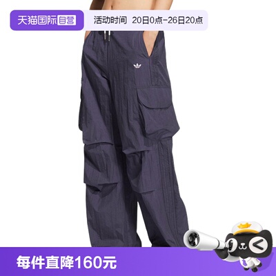 【自营】adidas阿迪达斯女三叶草工装风抽绳运动裤梭织长裤KT3058
