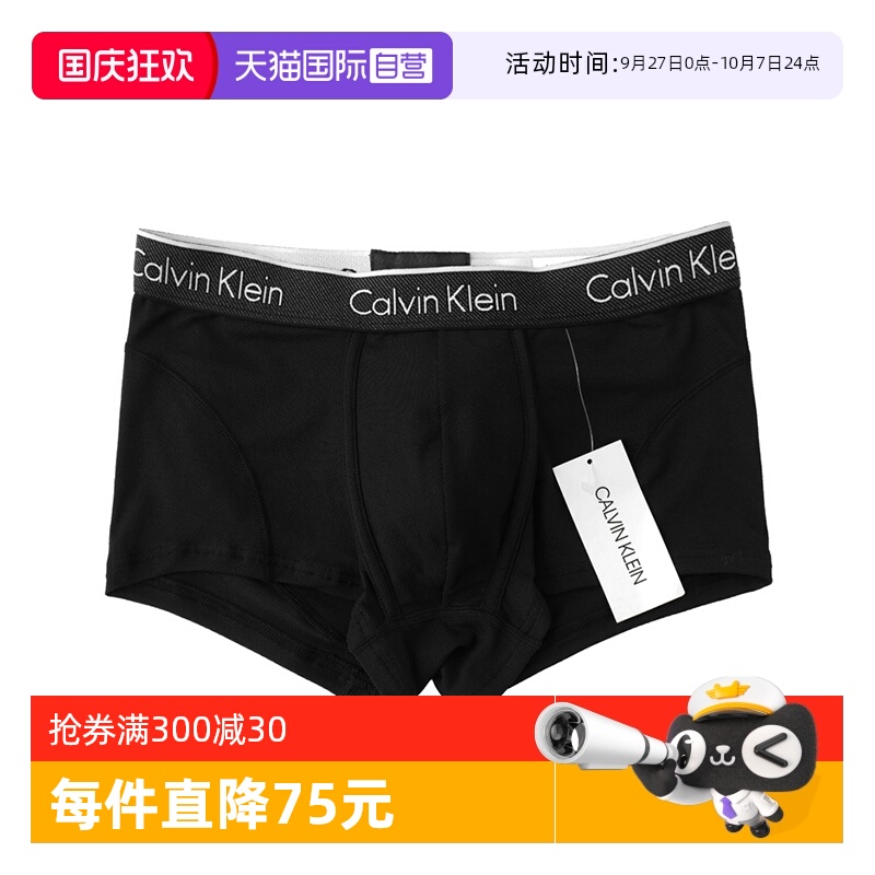 CalvinKlein男简约舒适平角裤