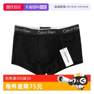 Klein 自營 Calvin 純色潮牌CK內褲 凱文克萊男簡約舒適平角褲