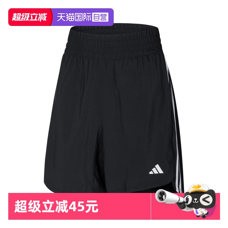 【自营】adidas阿迪达斯女子PACER WVN HIGH梭织运动短裤IT7760