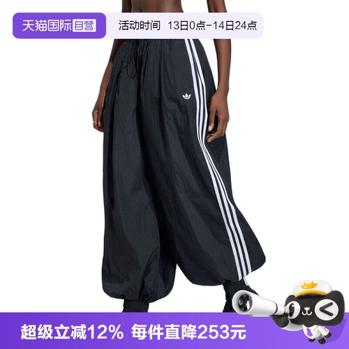 【自营】adidas阿迪三叶草Balloon TP女子运动休闲卫裤长裤KY5052