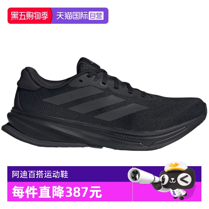 【自营】Adidas阿迪达斯男鞋网面休闲鞋舒适百搭跑步运动鞋JS0493