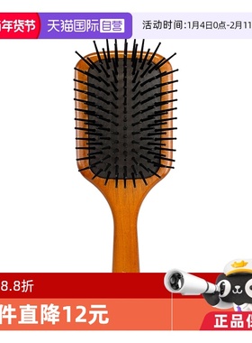 【自营】Aveda艾凡达小号头皮按摩气垫梳 蓬松造型气囊mini木梳子