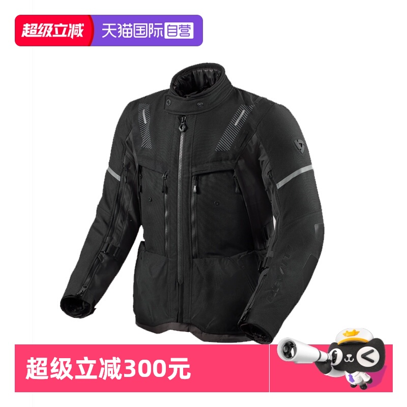 【自营】REVIT沙漠5摩托车骑行服男透气机车拉力服摩旅防水四季