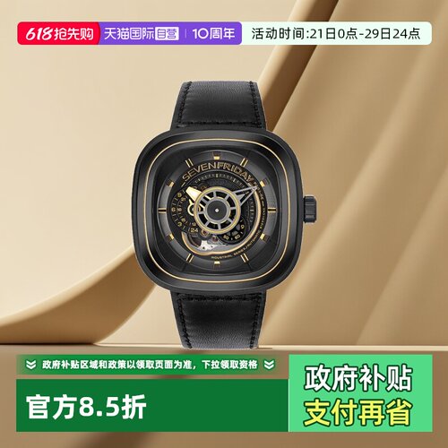 sevenfriday男表直营七个星期五