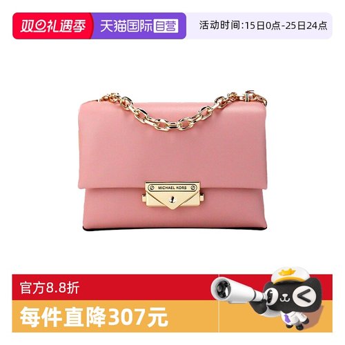 通用款女包MICHAELMichaelKors