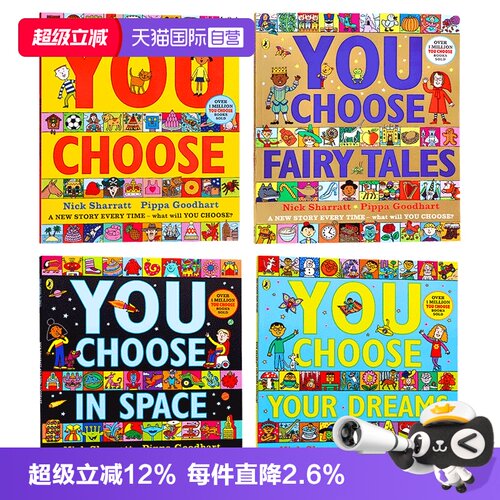 超凡想象益智大书系列英文原版