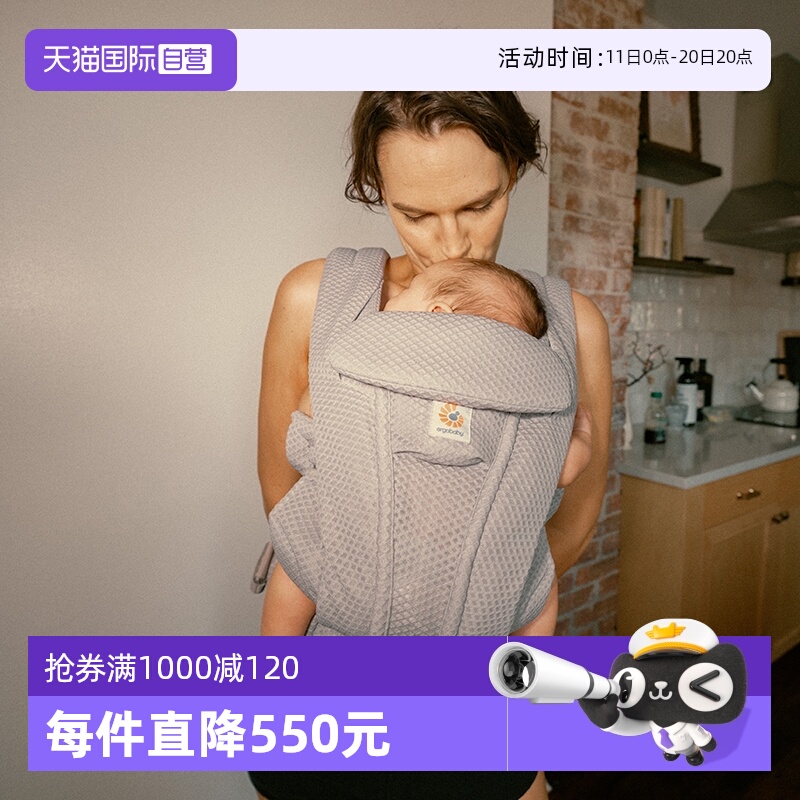 ergobaby透气宝宝背带背娃神器