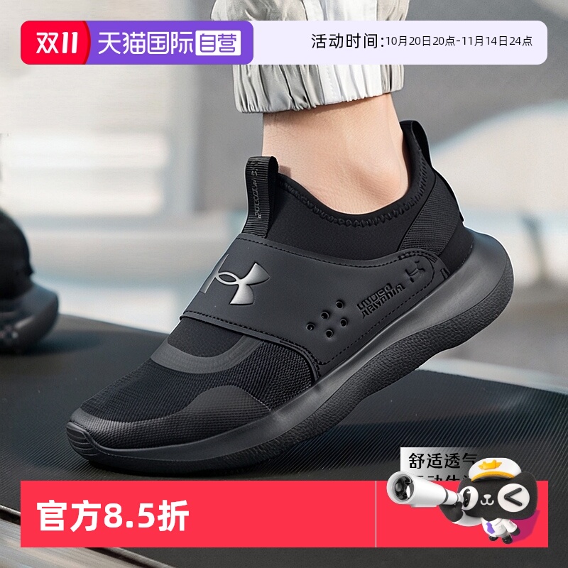 UA安德玛男鞋夏季轻便透气跑步鞋