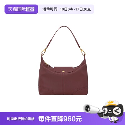【自营】LONGCHAMP/珑骧Le Pliage Xtra L单肩hobo肩背包10355HIV