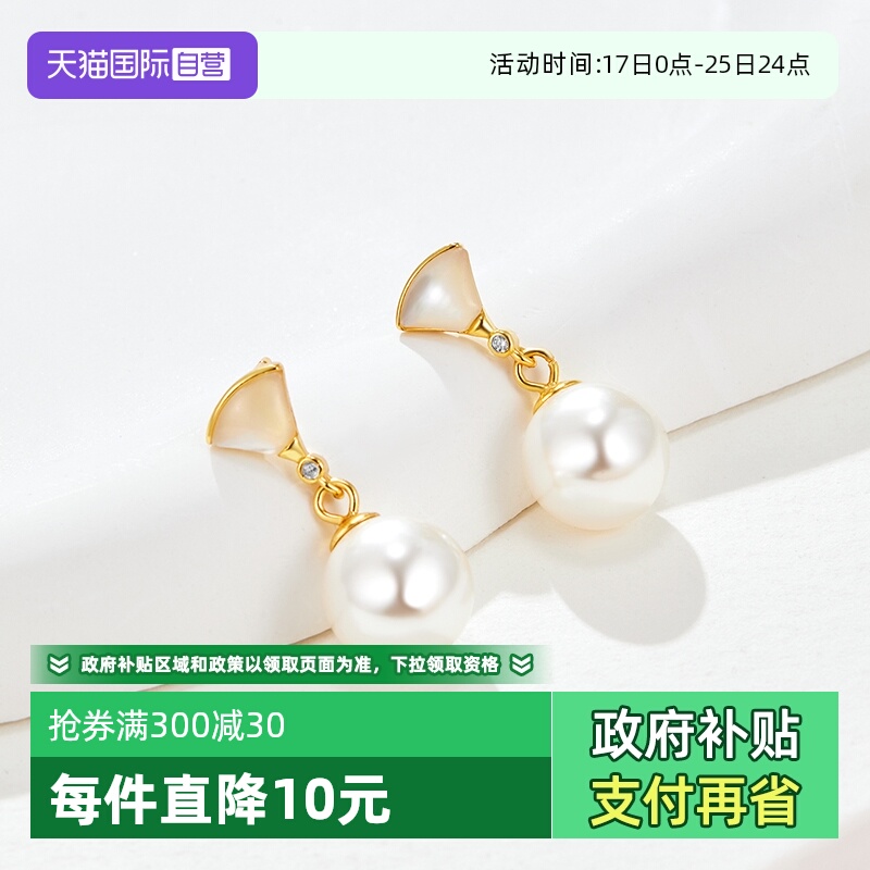 【自营】DAISY BEAUTY 贝壳珍珠耳环S925银小众气质耳饰女纯银