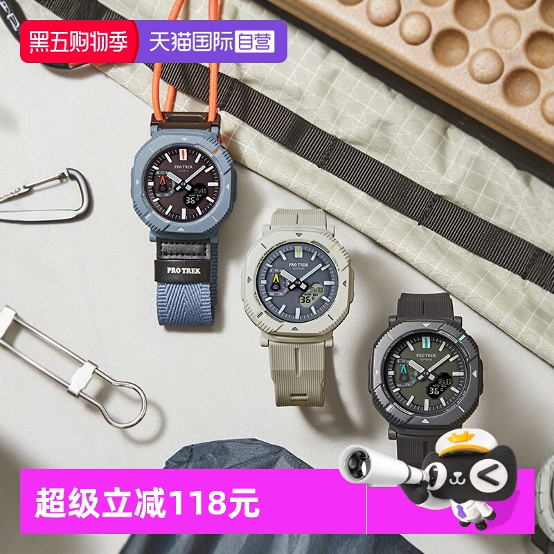 【自营】casio卡西欧户外登山新款运动太阳能蓝牙男表PRJ-B001B