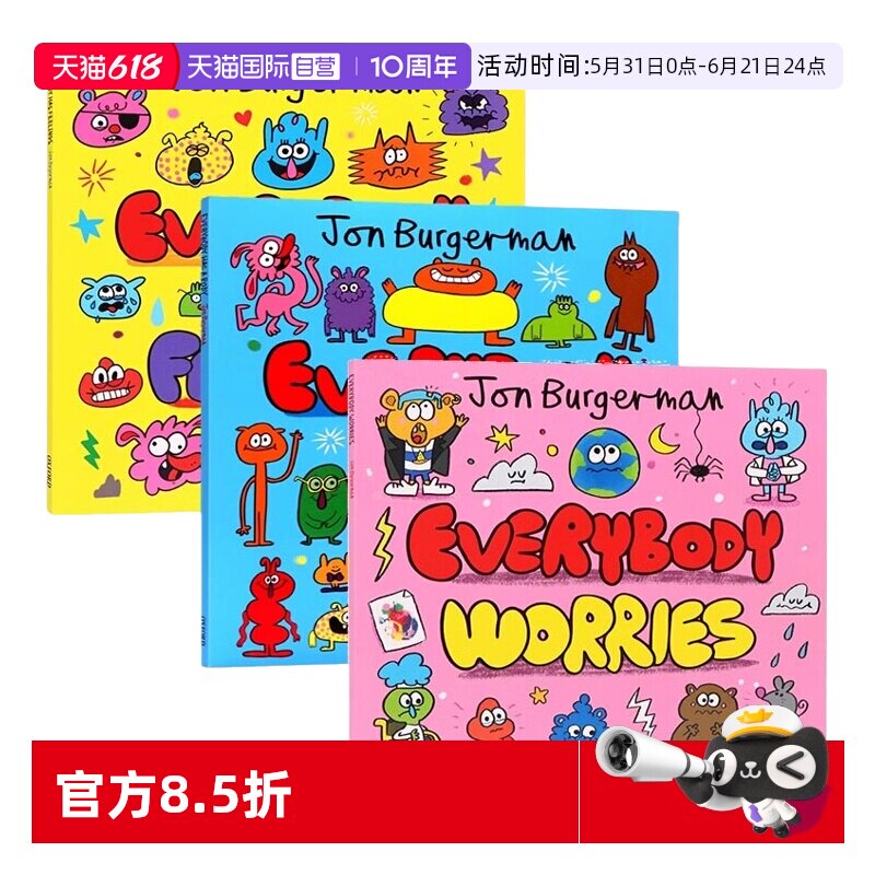 【自营】牛津3册 人人都有身体/情绪/焦虑 英文原版Everybody Has a Body/Feelings/Worries幼儿英语早教启蒙图画书亲子趣味故事书