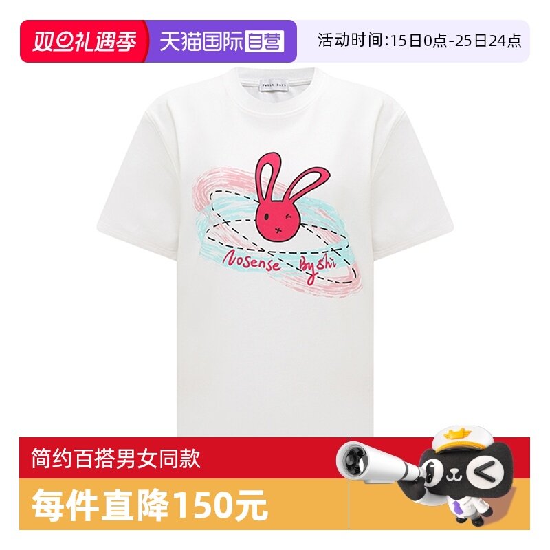 �ۻ��㣺����Ӫ��PETIT BARI ���ʦ������ ��������ӡ��ŮʿT�� ���򴩴� 262.66Ԫ(����������88VIP 95��)