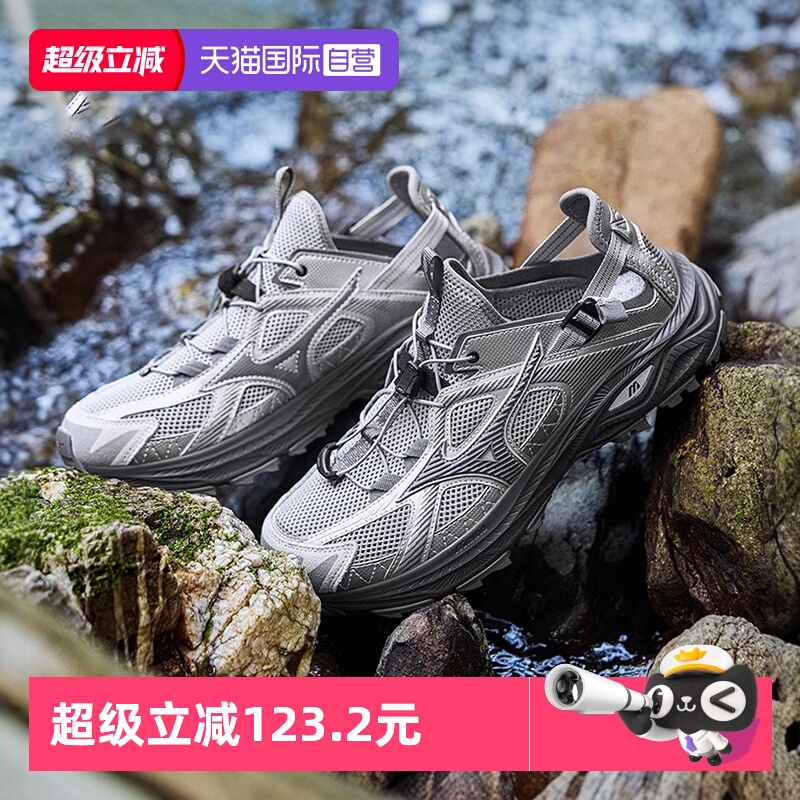 【自营】Mizuno美津浓男可踩踏透气运动凉鞋溯溪鞋RACER TRAIL SE