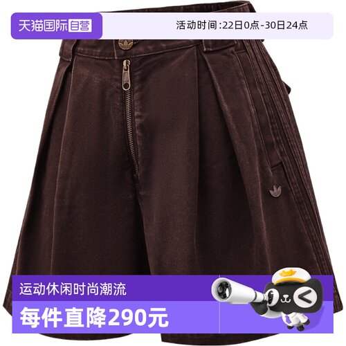 【自营】Adidas阿迪三叶草女子P ESS SHO梭织运动休闲短裤KC8895