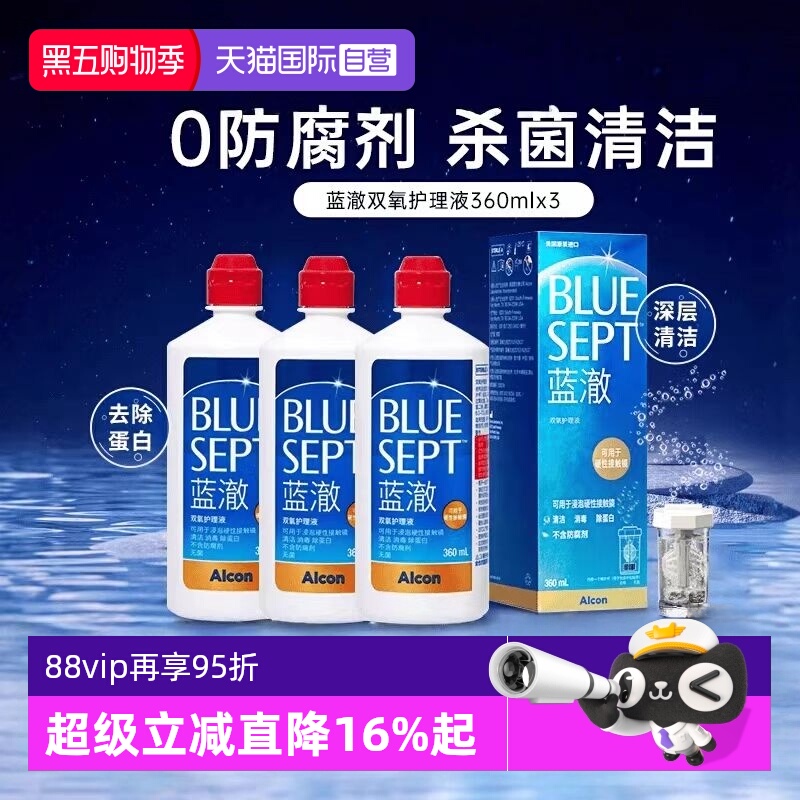 官方正品 售后无忧 现货速发