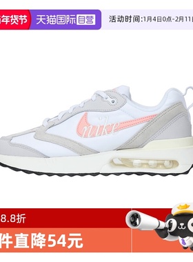 【自营】NIKE耐克女鞋W AIR MAX DAWN CPPS运动休闲鞋DQ5016-100