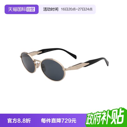 【自营】PRADA/普拉达男女同款太阳镜飞行员墨镜OPR65ZS配饰金属