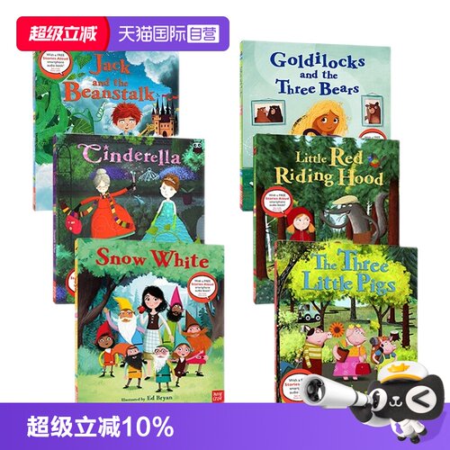 经典童话故事启蒙图画绘本音频