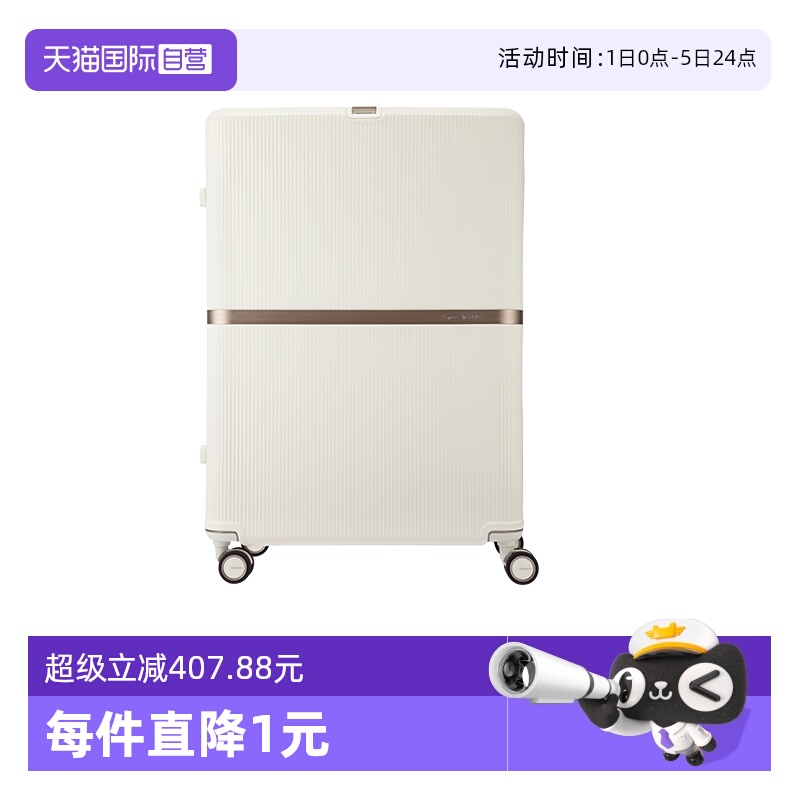 【自营】Samsonite/新秀丽高级大容量拉杆箱商务登机男旅行箱HH5