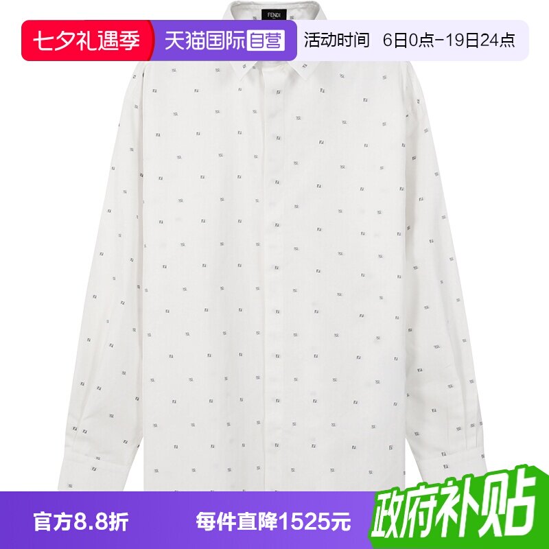 Fendi芬迪宽松版长袖衬衫