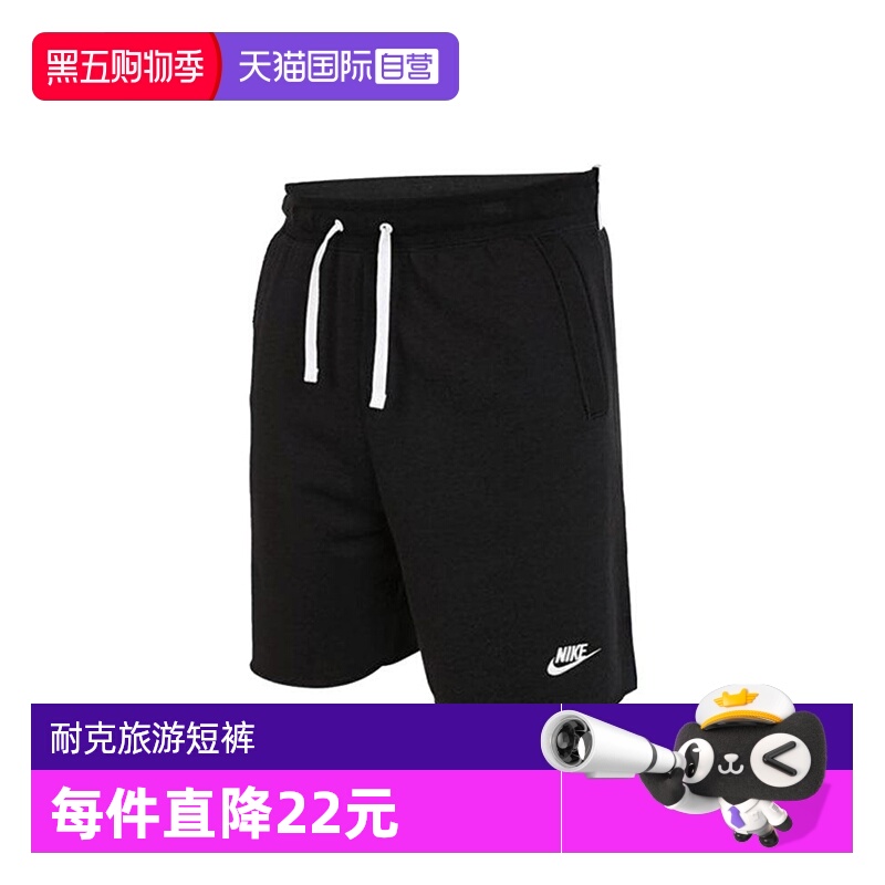 【自营】nike耐克男子ALUMNI LBR FT SHORT针织短裤DX0767-010