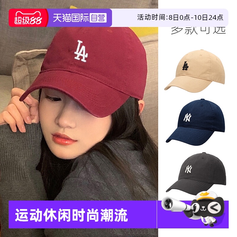 【自营】MLB鸭舌帽男女帽情侣夏季新款运动帽遮阳帽休闲帽棒球帽