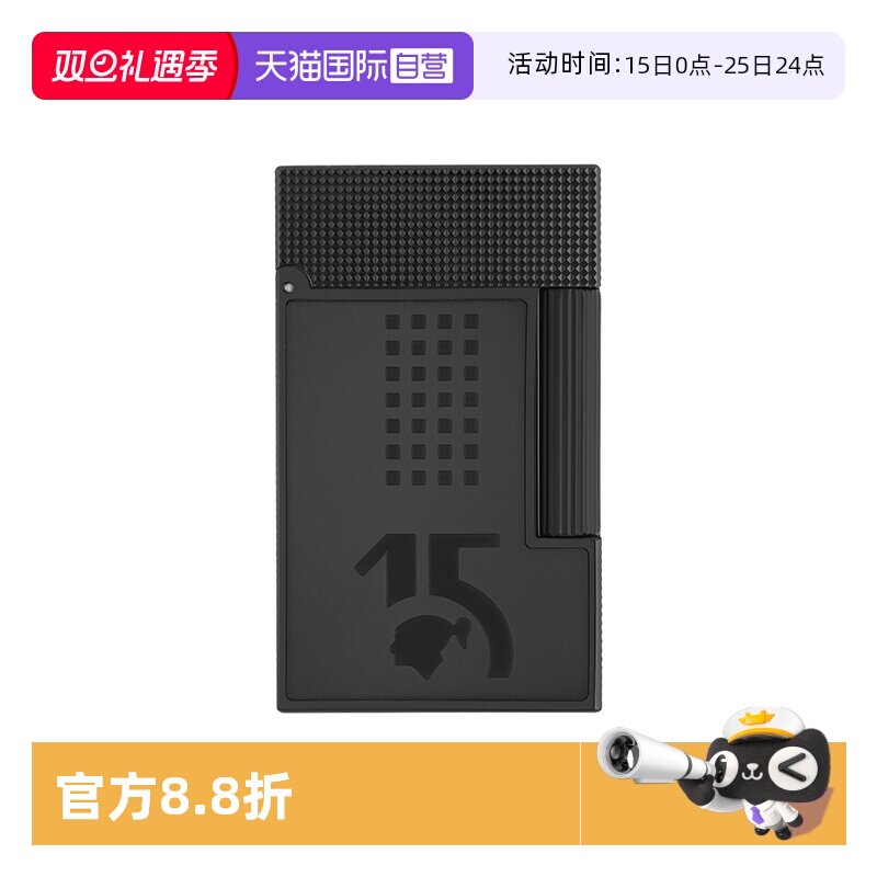 【自营】S.T.Dupont法国都彭Ligne2朗声cling高希霸贝伊可联名款