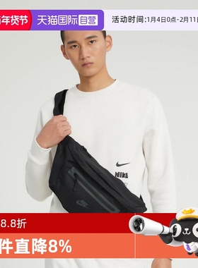 【自营】NIKE耐克中性ELMNTL腰包运动挎包包百搭休闲包DN2556-010