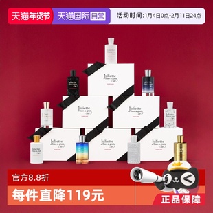 【自营】法国配佩枪朱丽叶我不是香水50ml隐衫之欲持久留香自然