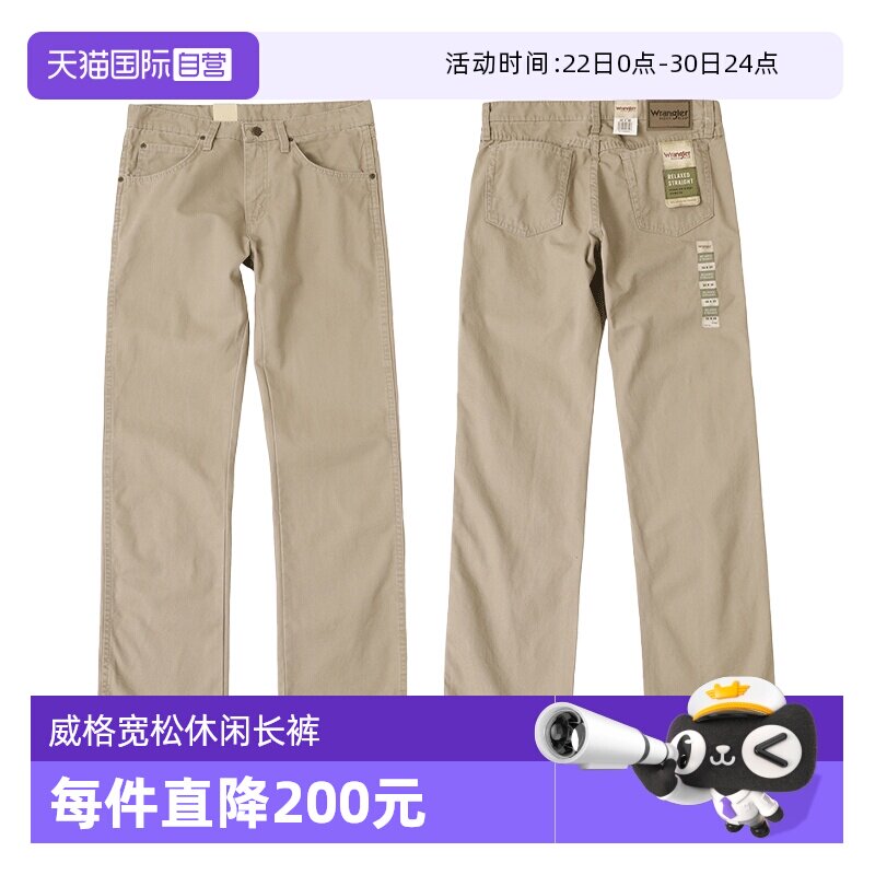 【自营】Wrangler/威格男士帆布牛仔裤中腰直筒宽松薄款休闲长裤