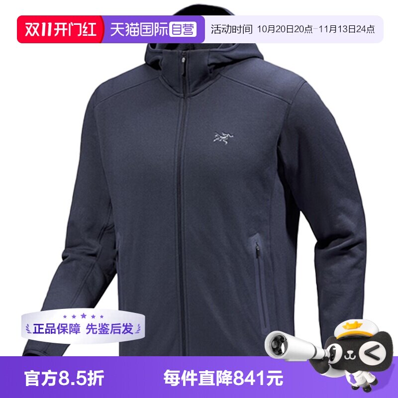 【自营】ARC‘TERYX/始祖鸟男士连帽弹力抓绒外套X000008446