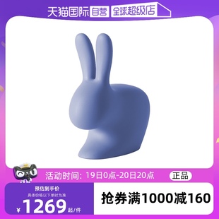 自营 qeeboo意大利进口Rabbit Chair兔子儿童椅客厅卧室创意椅