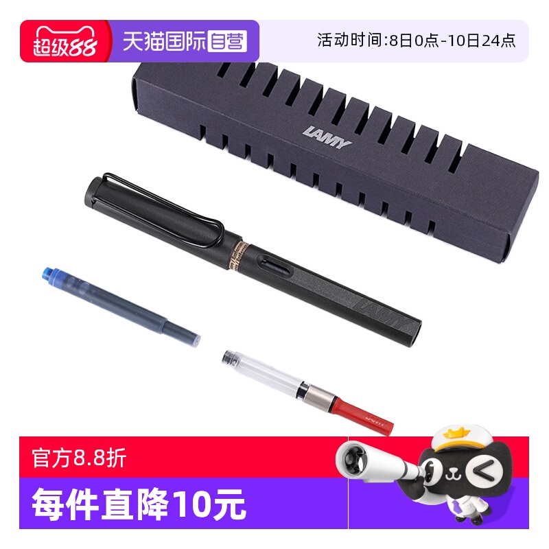 【自营】LAMY/凌美狩猎者钢笔Safari系列墨水笔搭配Z28吸墨器德国进口男士女士成人小学生练字日常书写